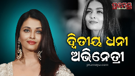 aishwarya rai bachchan