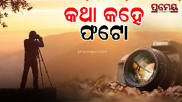world photography day