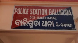baliguda police station