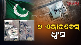 pakistan airbase blast
