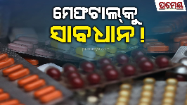 Painkiller Meftal