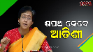 Atishi