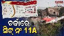 Ahmedabad plane crash