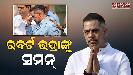 Robert Vadra