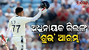Captain Shubman Gill  