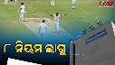 ICC cricket  Test