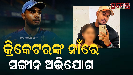 RCB star Yash Dayal