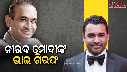 PNB scam