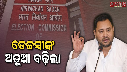 Election Commission