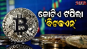 Bitcoin  crypto currency