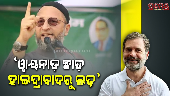 Asaduddin Owaisi Challenges Rahul Gandhi To Contest From Hyderabad Instead Of Wayanad