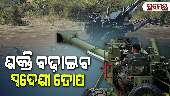 India Army To Buying 400 New Artillery Guns