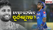 IPL 2024 Suryakumar Yadav When Will Return To Mumbai Indians
