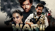 war 2