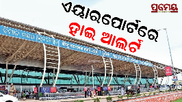 airport