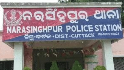 police