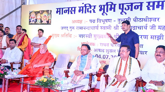 bhumi