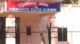 purunakote police