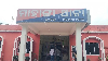 mahanga