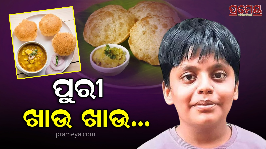 minor boy died due to eating poori