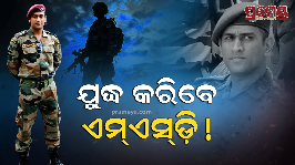 Operation Sindoor