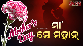 Mother's Day 2025