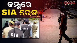 SIA is conducting raids in jammu and kashmirs shopian