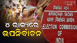 Bye-election to 5 Assembly Constituencies