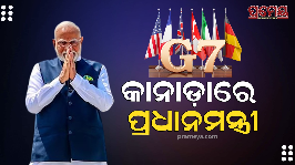 pm modi lands in Canada