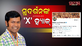  sand Artist Sudarshan Pattnaik 'X' Hack