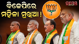 BJP may get its first women National Resident