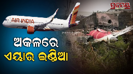 Trouble for air india over compensation