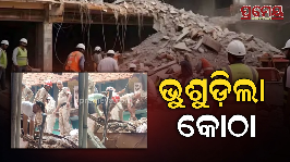 Delhi Building Collapse