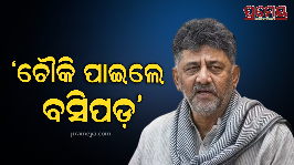 dk shivakumar on cm post