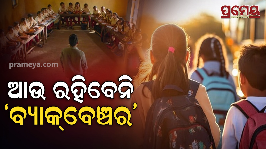No backbenchers, new seating arrangement