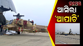 apache attack helicopters arrived