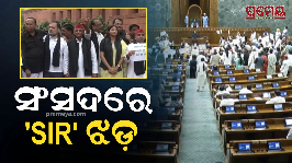 Bihar  SIR issue in parlliament