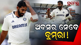 Bumrah to announced Retirement from test