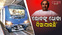 Naveen Patnaik on metro project cancels