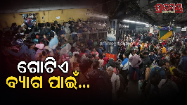  Delhi railway station stampede