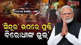 NDA Parliamentary meeting