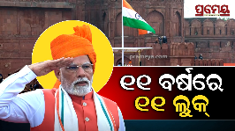 PM Modi attire on Independence Day 2025