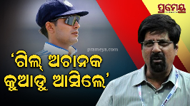 Kris Srikkanth against Shubman