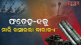 India foils Pakistan's attack attempt; Fateh-1 ballistic missile shot down by Barak-8