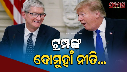Trump reprimands Apple CEO Tim Cook; tells him not to increase production in India