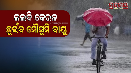 Heavy rain alert in western India; IMD issues red and orange alerts in various states