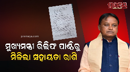 Matupali accident accident case
