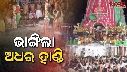 Adharapana of the Lord was fulfilled