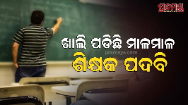 More than 12,000 teaching posts are vacant