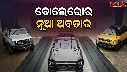 Mahindra Bolero to get new look